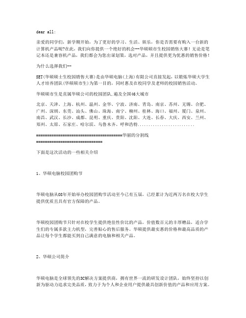 华硕