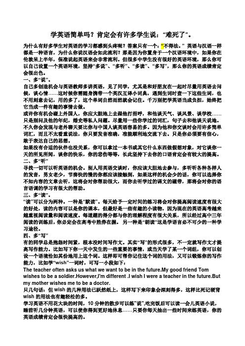 2011淘金式巧攻英语专业四级_突击听力_50篇听写强化文本学习啊