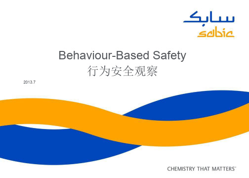 行为安全观察-Behavior-based-Safety