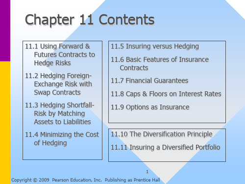 《金融学教学课件》bodie2e_chapter11共65页文档