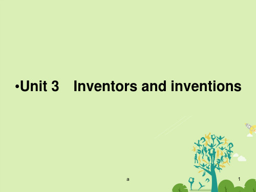 高考英语一轮复习 第一部分 模块知识 Unit 3 Inventors and inventions