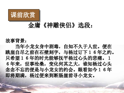 亡人逸事.
