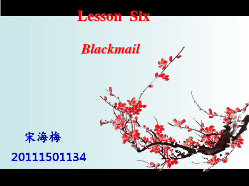 Blackmail 高级英语第六课背景知识介绍