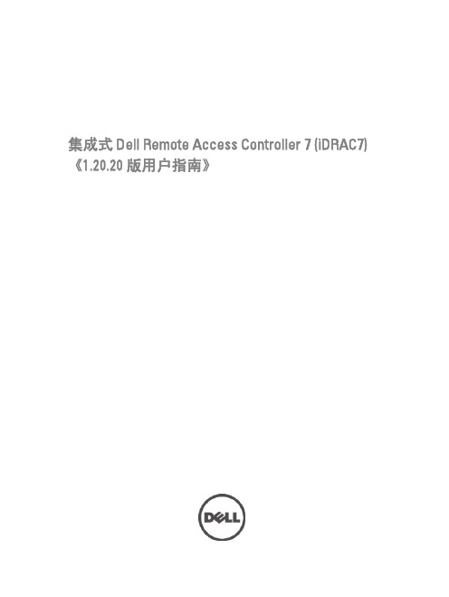 idrac7