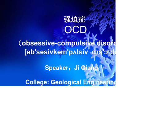 Obsessive_compulsive_disorder 强迫症