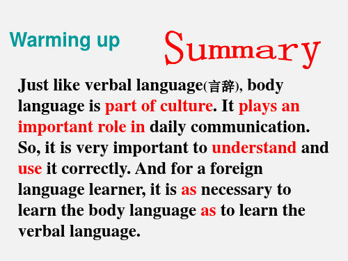 高一英语 Body Language课件