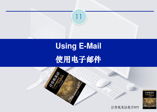计算机英语第五版课件11