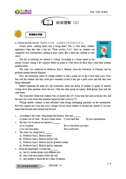 阅读综合—02—2015奉贤二模—完型填空强化(2)