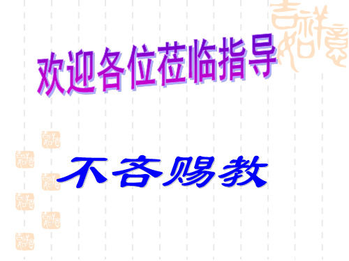 三角函数的图象与性质(自制)