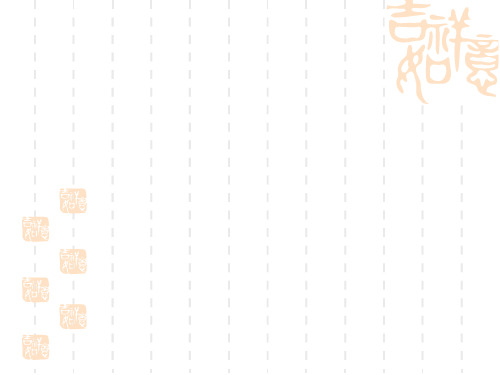 长春版九年级上册《致大海》课件2