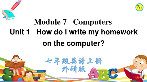 外研版英语七年级上册Module 7 Unit 1(含音频)