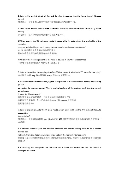 鸿鹄论坛_单选1-50