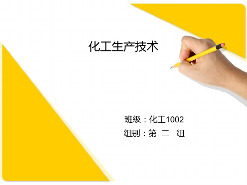 什么是紧急停车系统