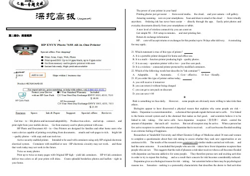 河北省衡水中学2019-2020年高三年级寒假英语作业(2月13日)