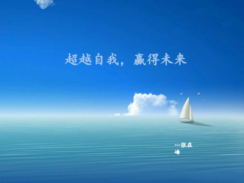 专业介绍一ppt课件