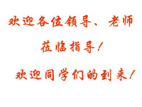 高一数学幂函数及函数奇偶性(中学课件201909)