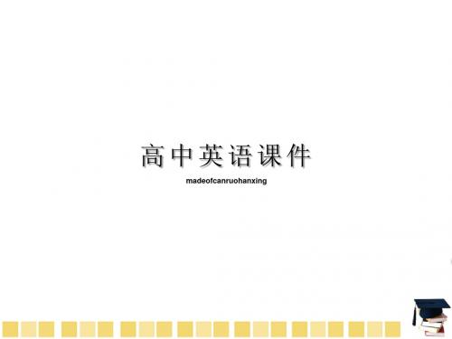 牛津译林版高中英语必修二高一英语课件unit2welcometotheunit