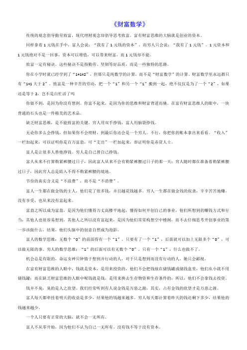 邱庆剑语录