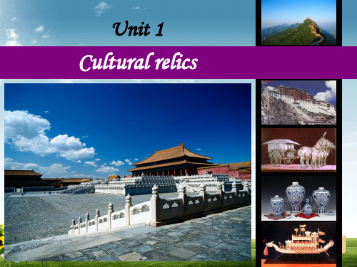 新人教版高中英语必修二高一必修2_unit1_Cultural_relics__Warming_up_and_Reading精品ppt课件