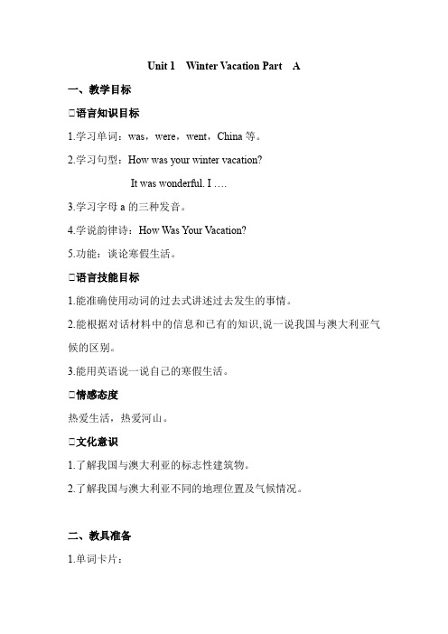 Unit 1教案