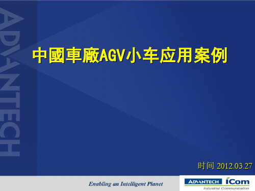 AVG应用和介绍.