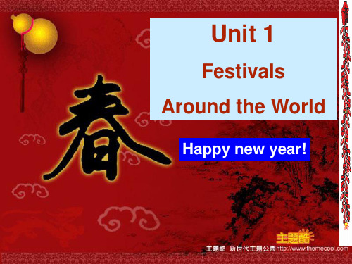 高中英语必修三unit1festival around the world warming and reading festivals and celebrations课件