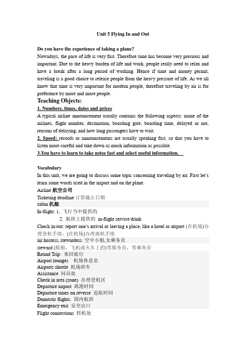 英语听力