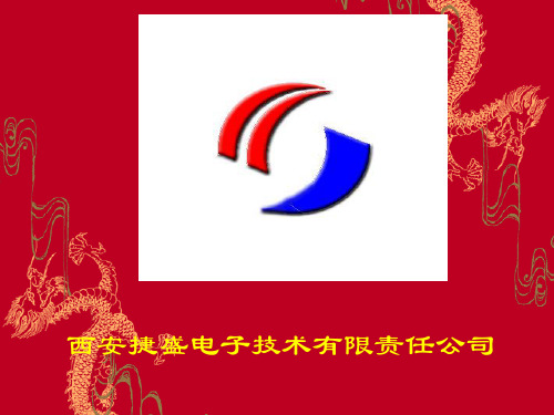 冲击与碰撞试验的区别