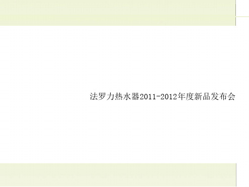 高中语文 815子夜吴老太爷进城配套课件 新人教版选修中国小说欣赏