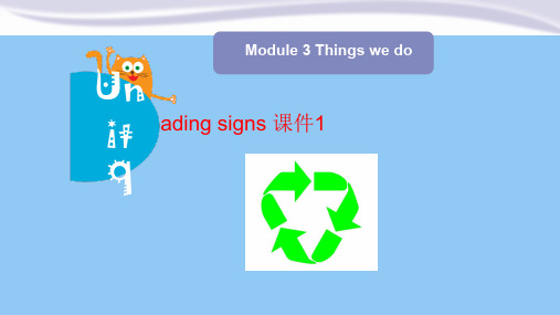 牛津上海版(深圳用)二年级英语下册Module3、Unit9、Reusing、things课件2