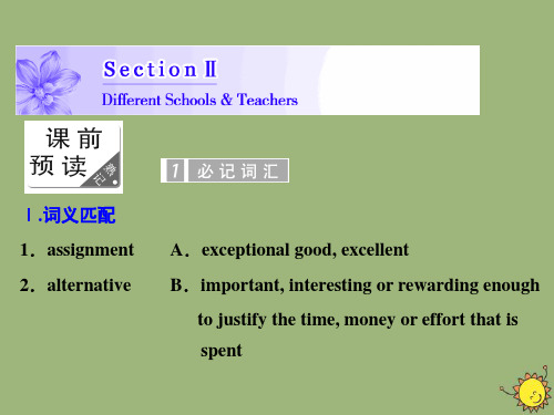 2018_2019学年高中英语Unit15LearningSectionⅡDifferentSchools