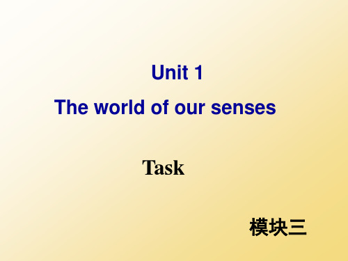 牛津译林版高中英语模块三 Unit 1 Task教学课件