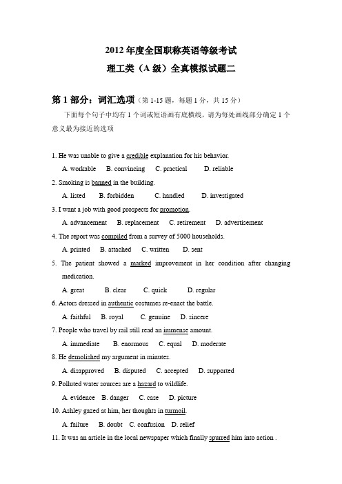 2012年职称英语等级考试模拟试题及答案解析理工类A级模拟试题(二)