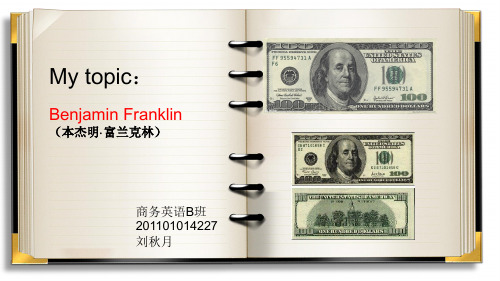 Benjamin Franklin 本杰明.富兰克林