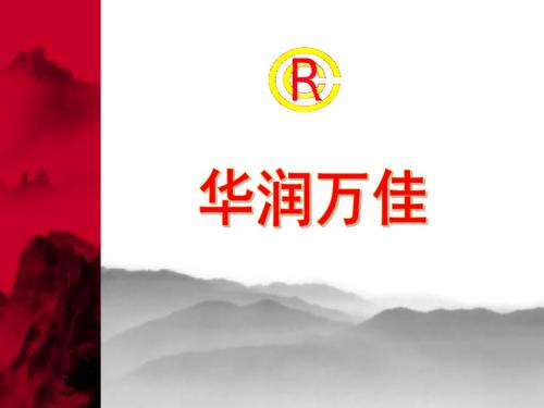 2014财务固定资产分类与折旧年限
