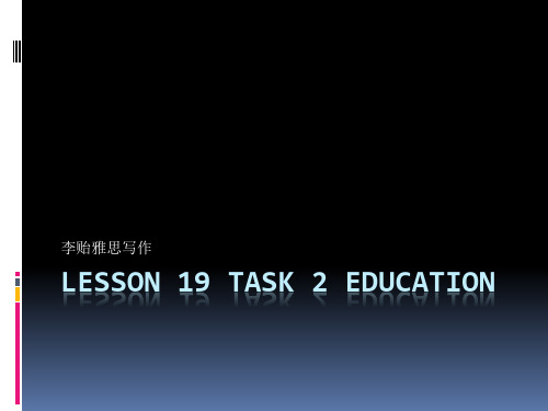 大作文 education