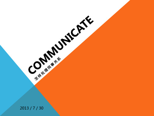 communicate