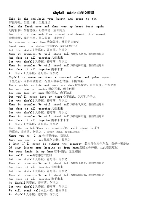 lyrics