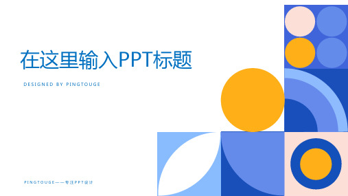 欧美高级典雅创意微立体动态年终总结ppt模板