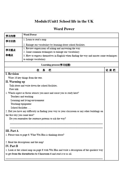 M1U1wordpower教案