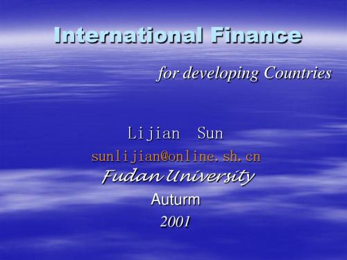 复旦国际金融学课件二-国际金融