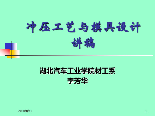 UG培训 实例6