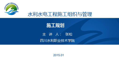 导流设计所需资料PPT概要