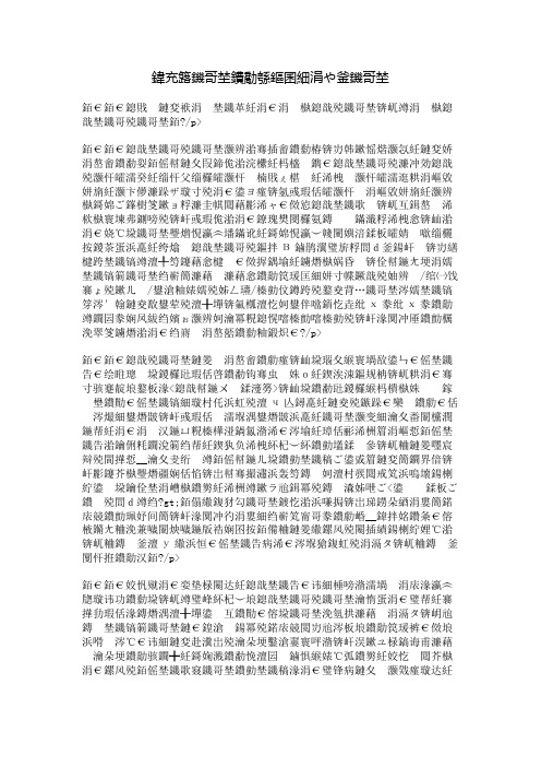 关于爸爸的作文：两个爸爸