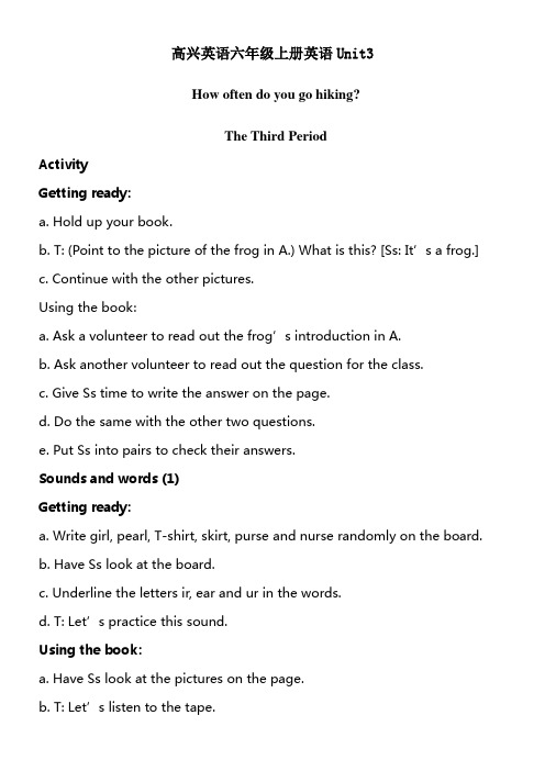 高兴学英语六上Unit3Howoftendoyougohikingword教案(3)