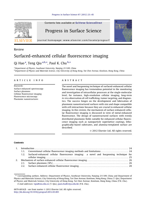 Surfaced-enhanced cellular fluorescence imaging
