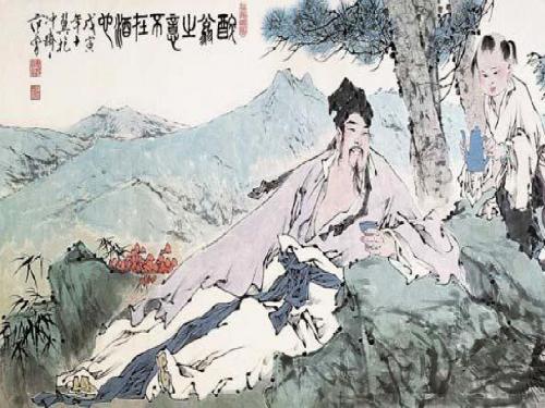 醉翁亭记第一课时卢国霞
