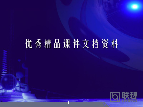 有效确定和解决问题思路和方法的探讨