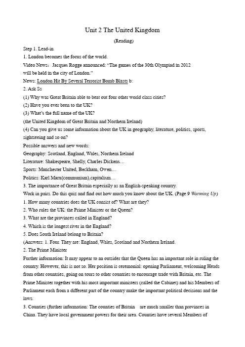 高中英语Unit 2 The United Kingdom教案2 新课标 人教版 必修5