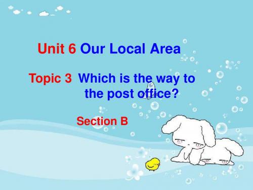 仁爱版英语七下《Topic 3 Which is the way to th post office》ppt课件